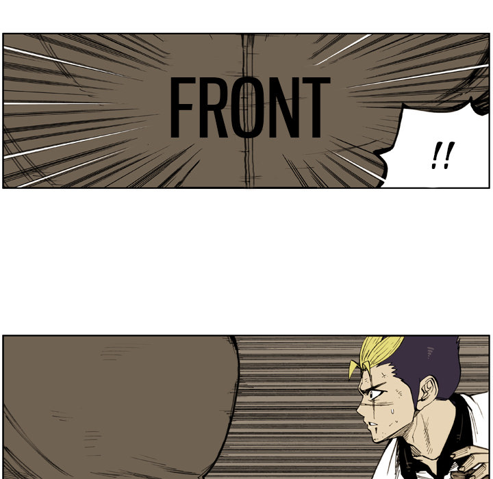 The Bully Hunter Chapter 44 page 23 - 