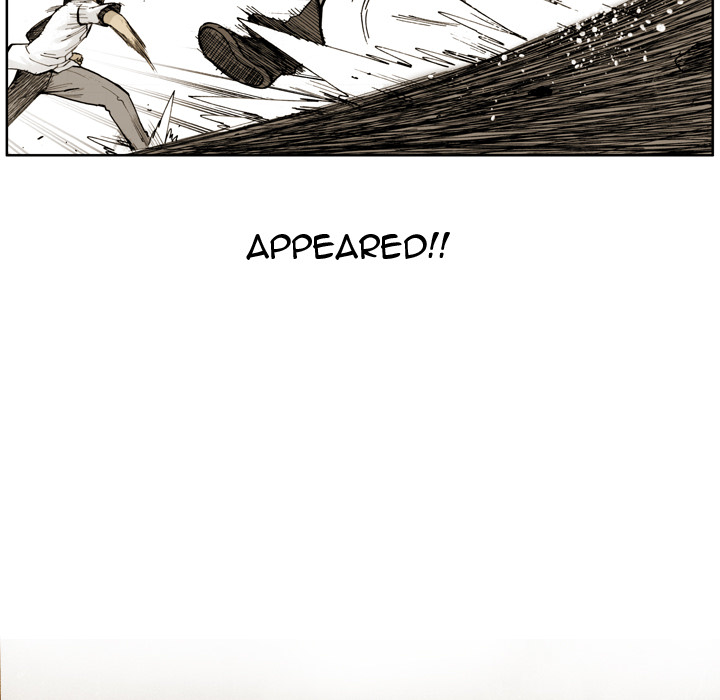 The Bully Hunter Chapter 5 page 20 - 