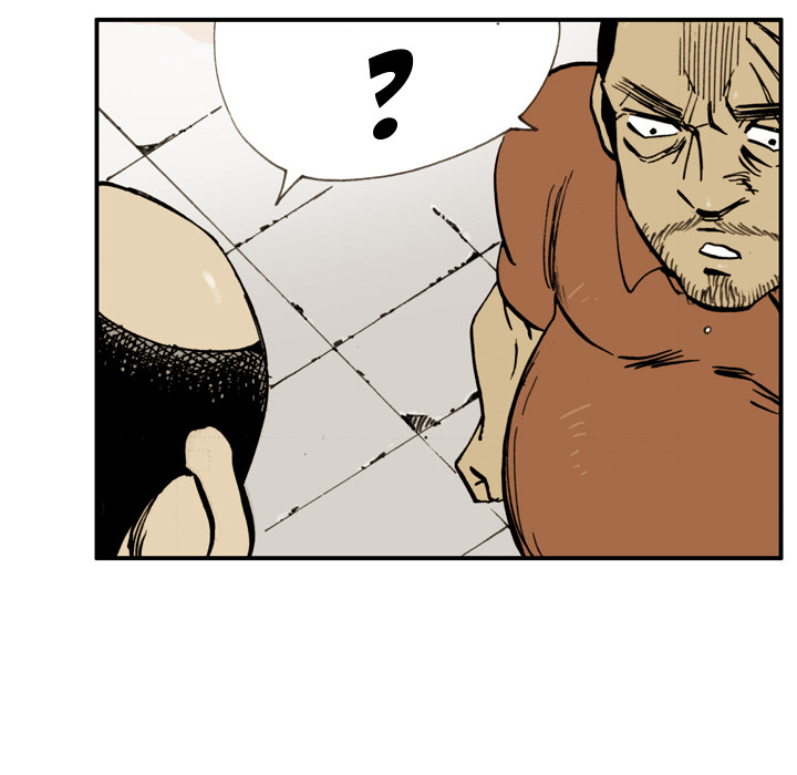 The Bully Hunter Chapter 5 page 51 - 