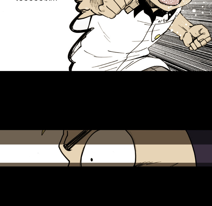 The Bully Hunter Chapter 51 page 88 - 
