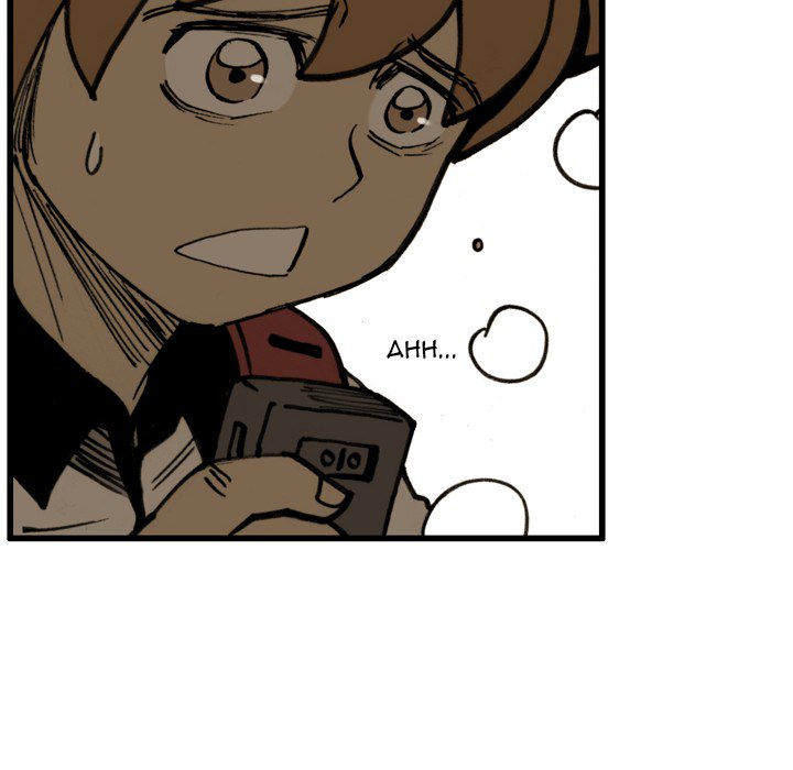 The Bully Hunter Chapter 58 page 74 - 