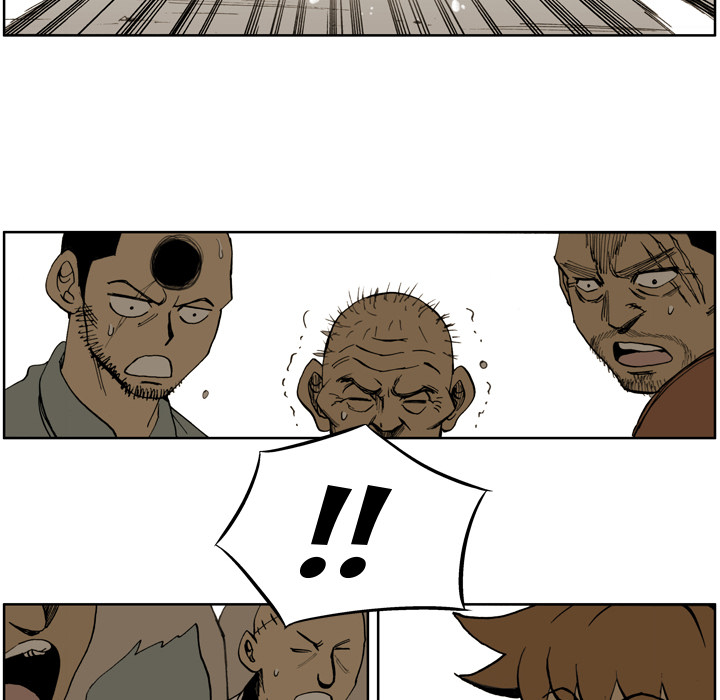The Bully Hunter Chapter 6 page 7 - 