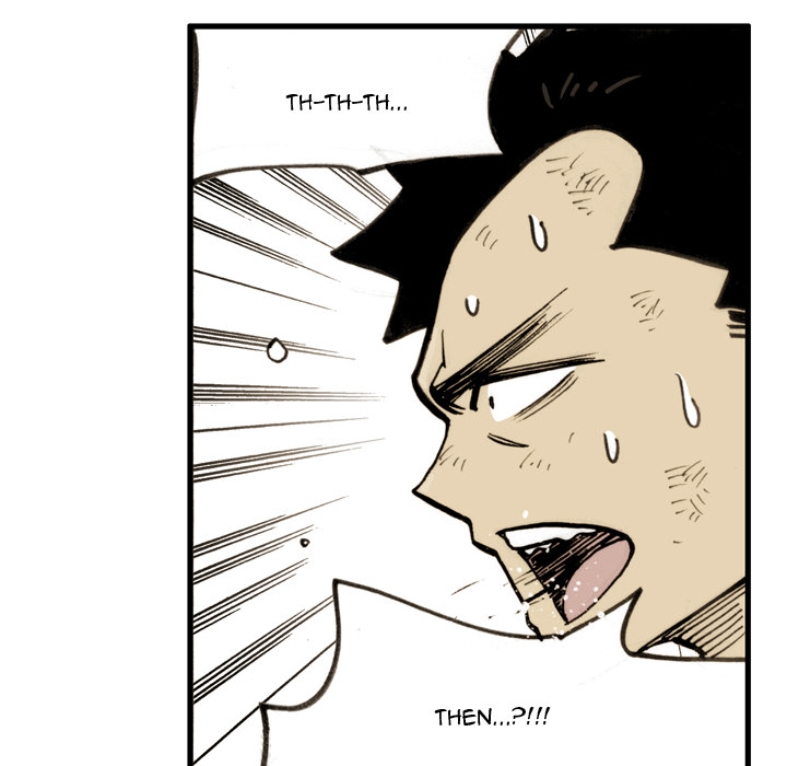 The Bully Hunter Chapter 60 page 15 - 