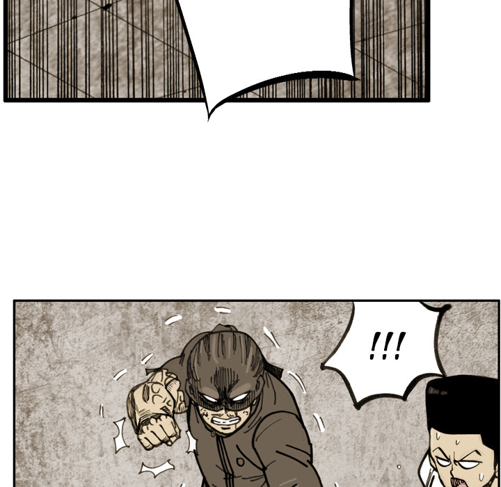 The Bully Hunter Chapter 72 page 17 - 