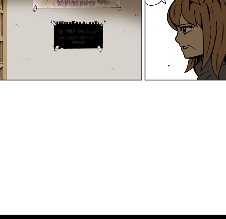 The Bully Hunter Chapter 75 page 72 - 