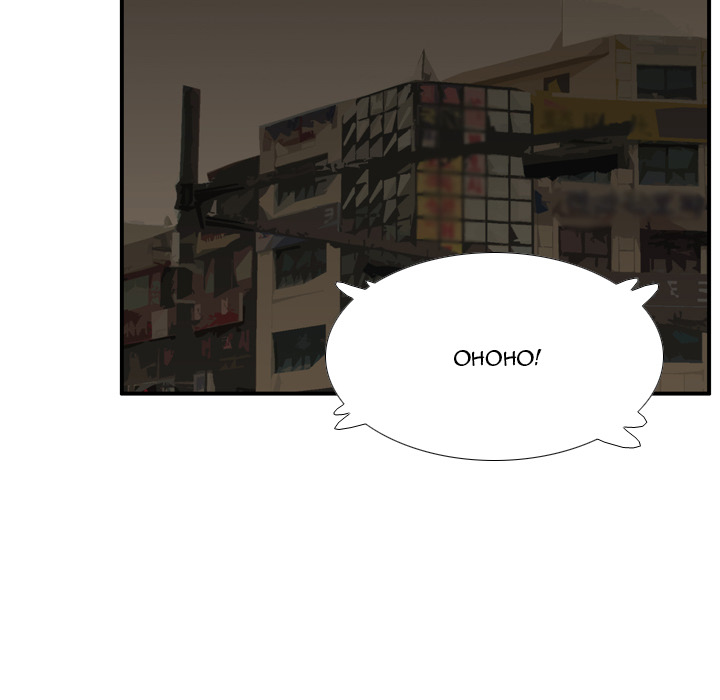 The Bully Hunter Chapter 79 page 48 - 