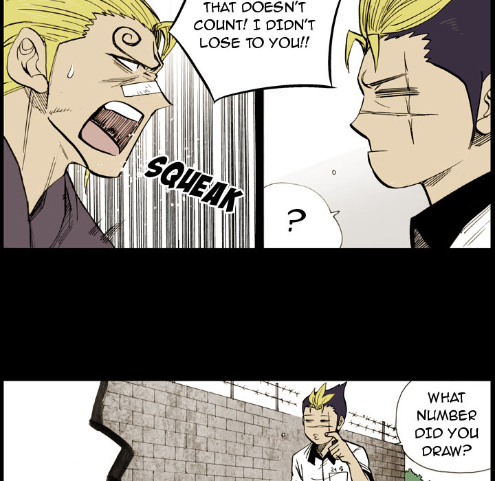 The Bully Hunter Chapter 8 page 17 - 