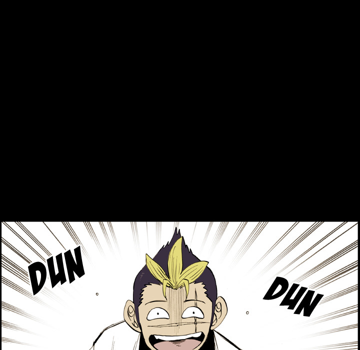 The Bully Hunter Chapter 9 page 17 - 