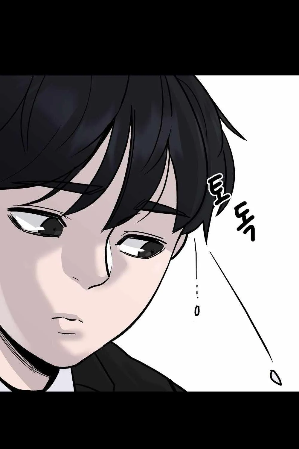 The Bully In-Charge Chapter 0 page 11 - 