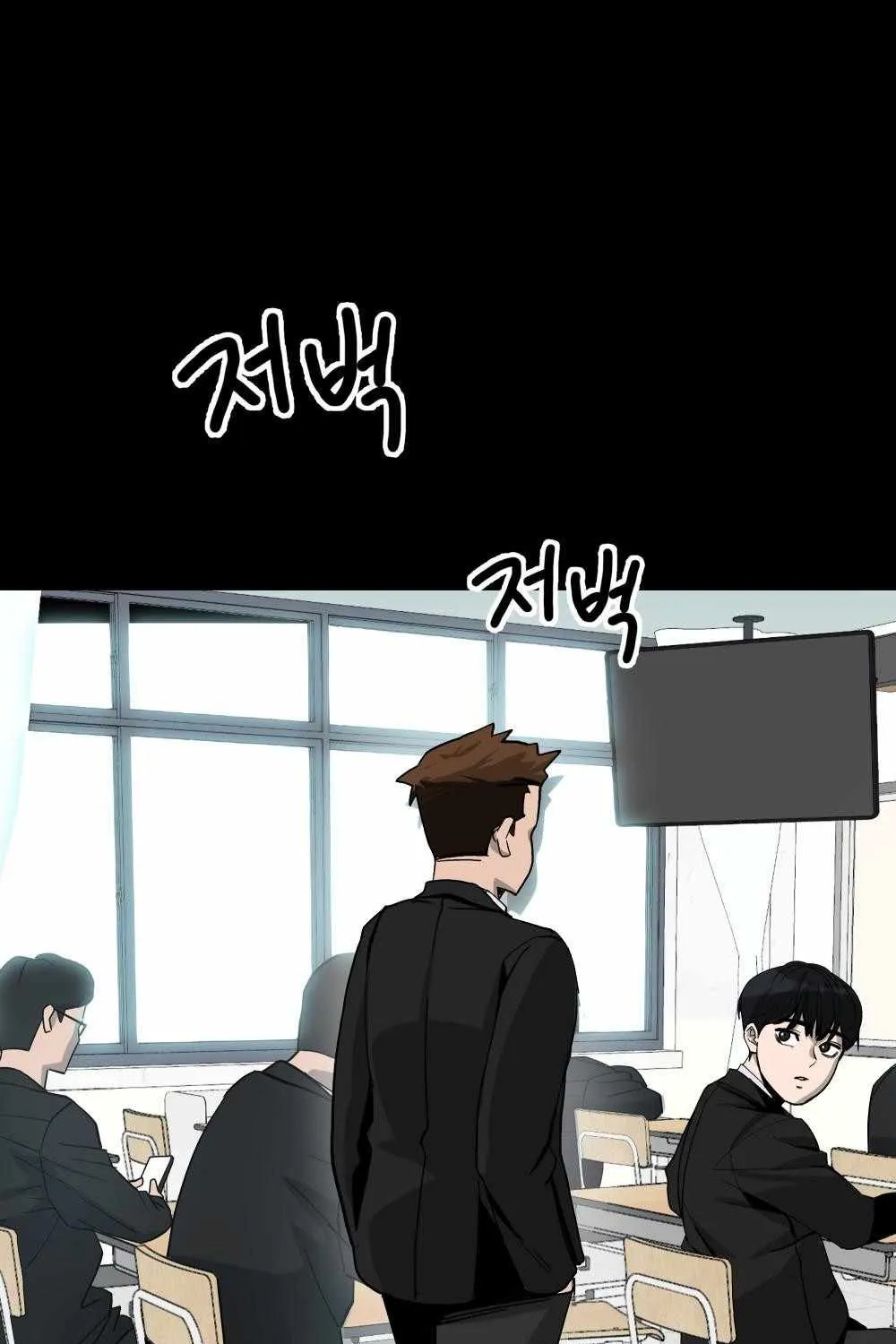 The Bully In-Charge Chapter 0 page 15 - 