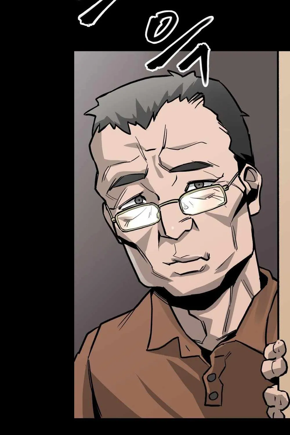 The Bully In-Charge Chapter 0 page 29 - 