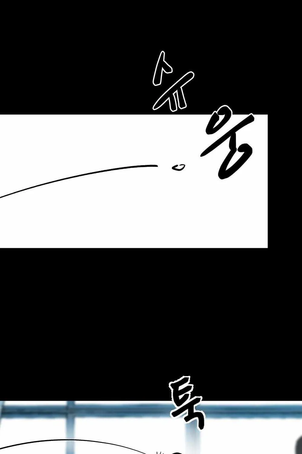 The Bully In-Charge Chapter 0 page 6 - 