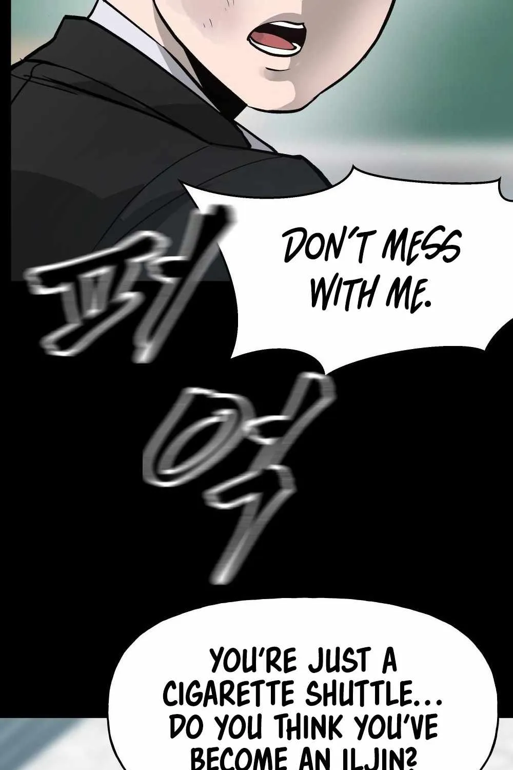 The Bully In-Charge Chapter 0 page 65 - 