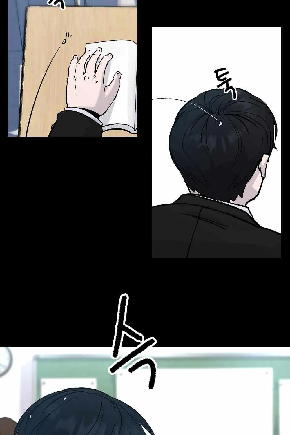 The Bully In-Charge Chapter 0 page 8 - 
