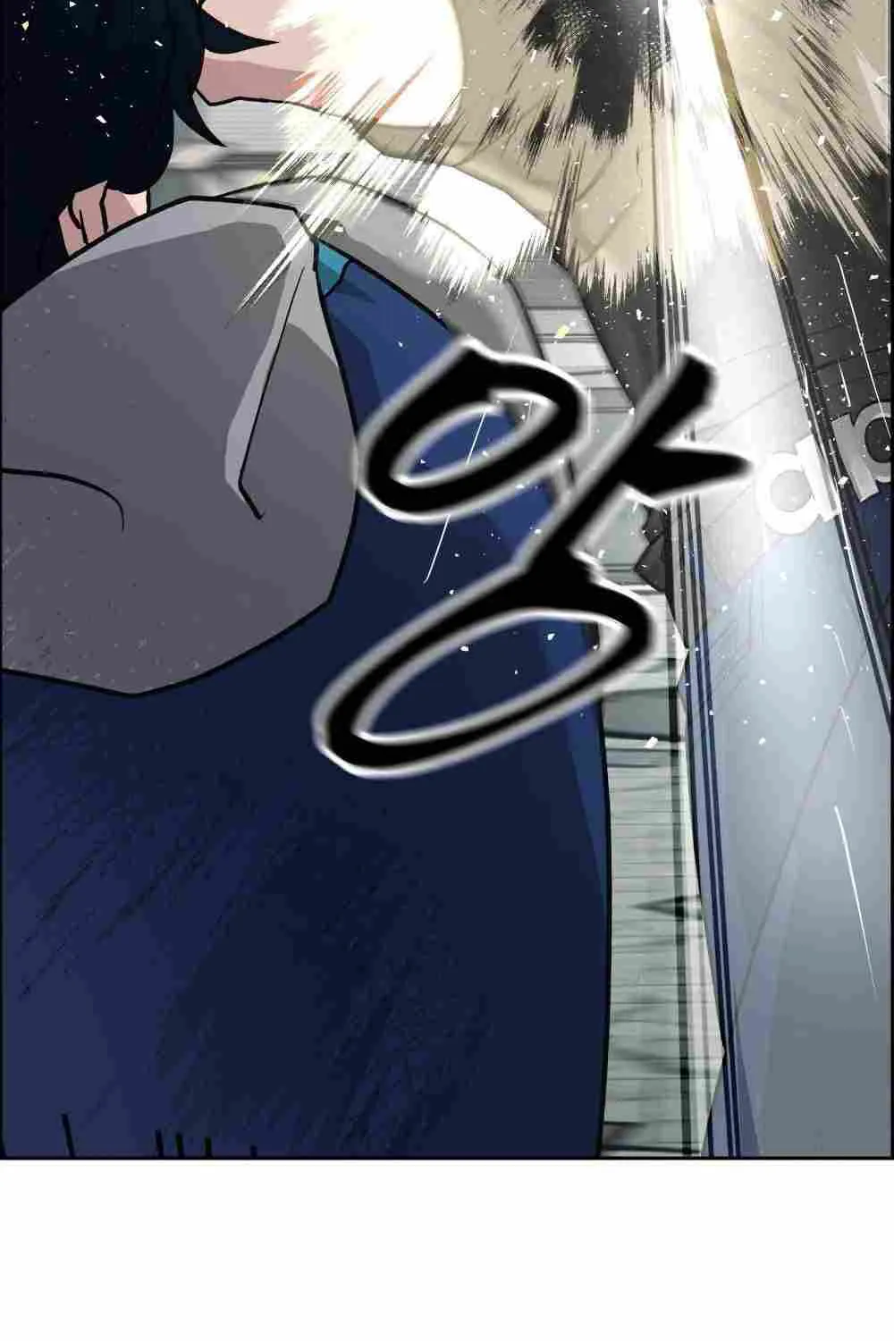 The Bully In-Charge Chapter 1 page 101 - 