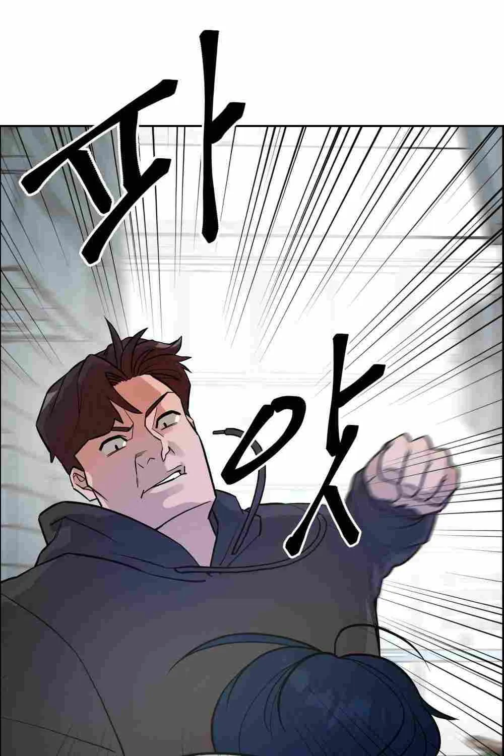 The Bully In-Charge Chapter 1 page 102 - 
