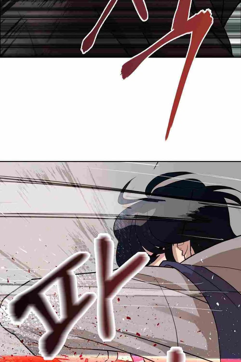 The Bully In-Charge Chapter 1 page 106 - 