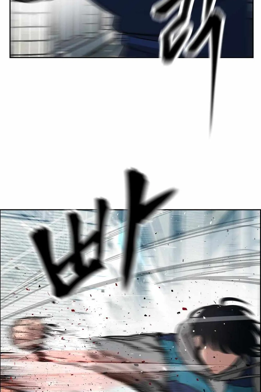 The Bully In-Charge Chapter 1 page 111 - 