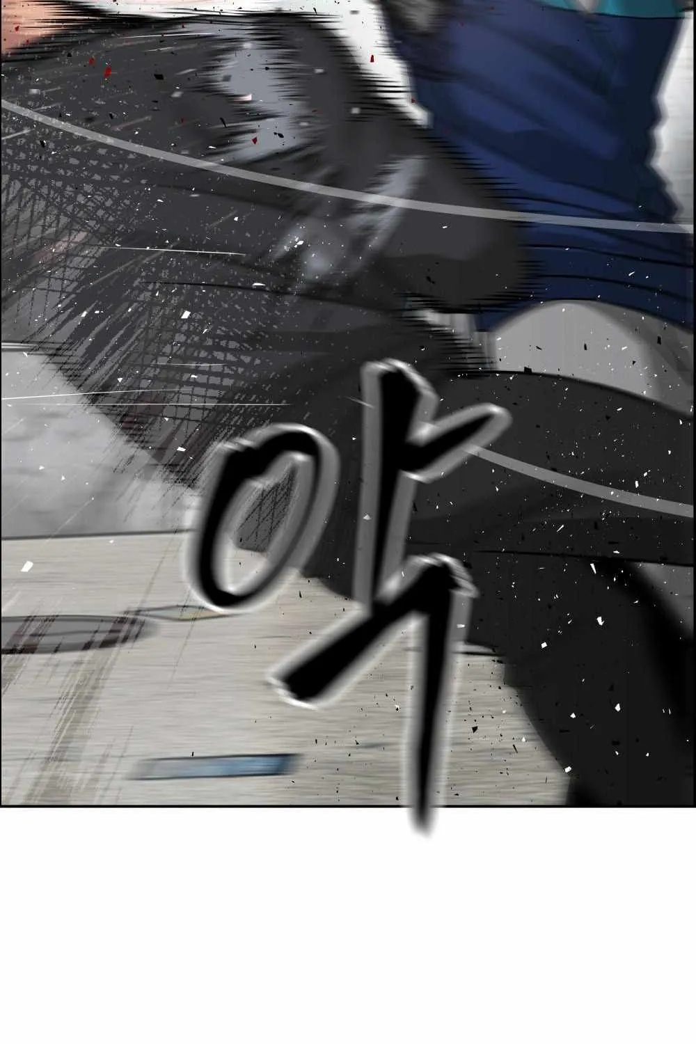 The Bully In-Charge Chapter 1 page 112 - 