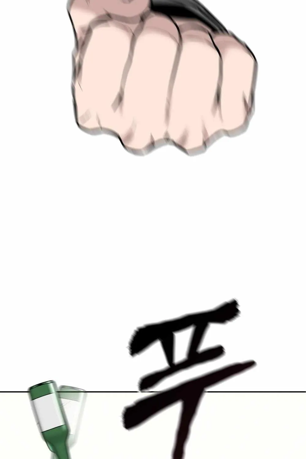 The Bully In-Charge Chapter 1 page 117 - 