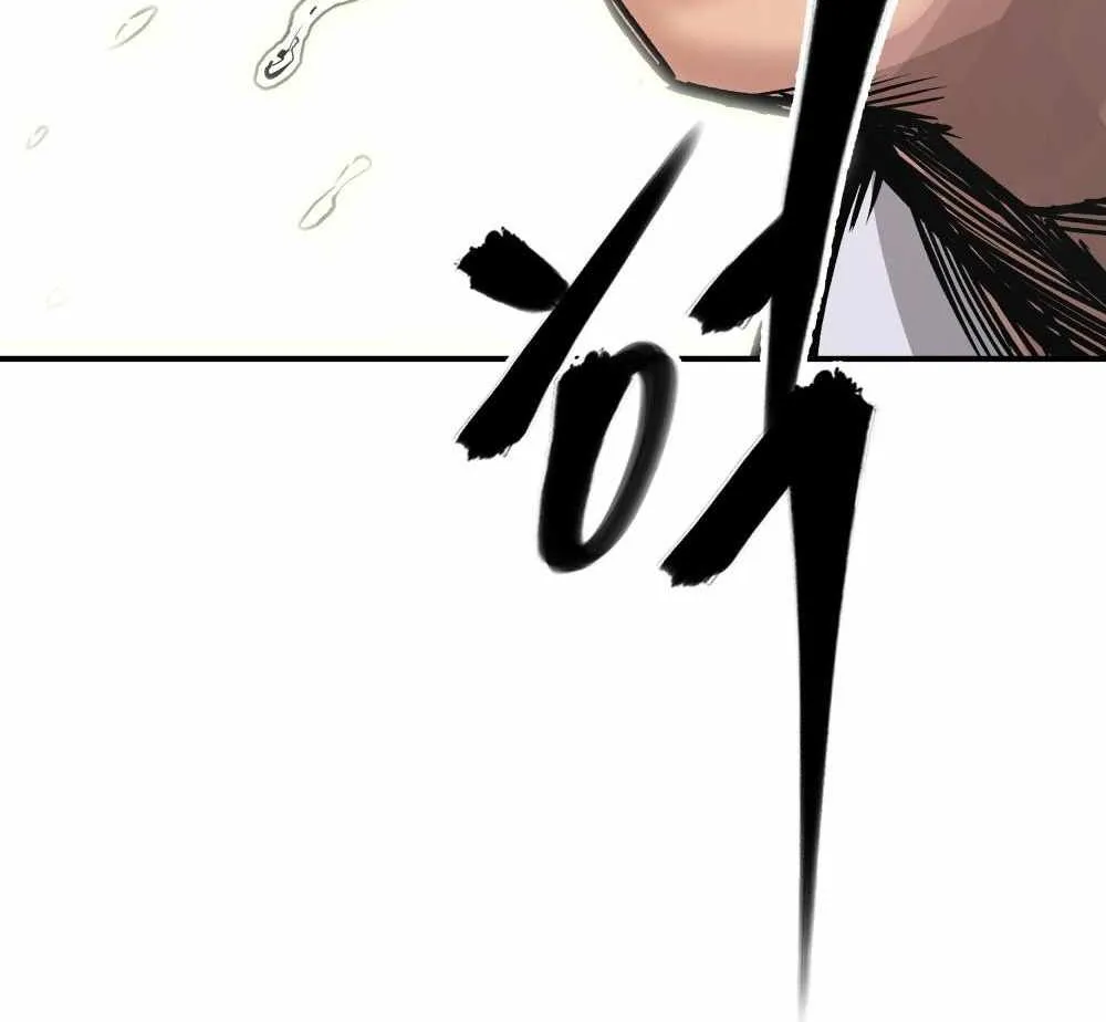 The Bully In-Charge Chapter 1 page 120 - 