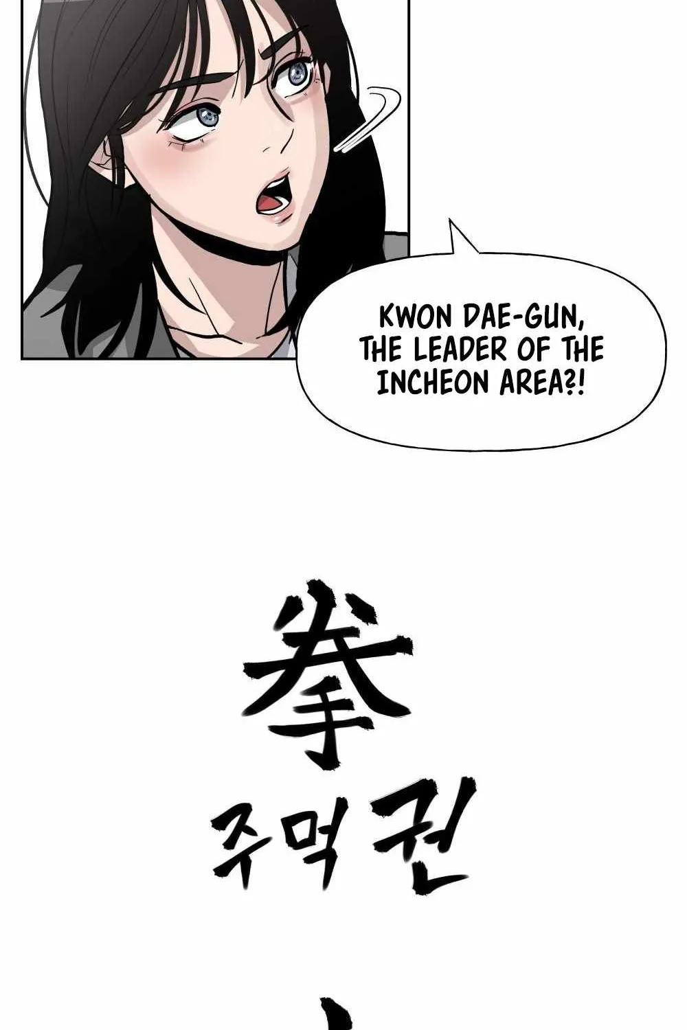 The Bully In-Charge Chapter 1 page 126 - 