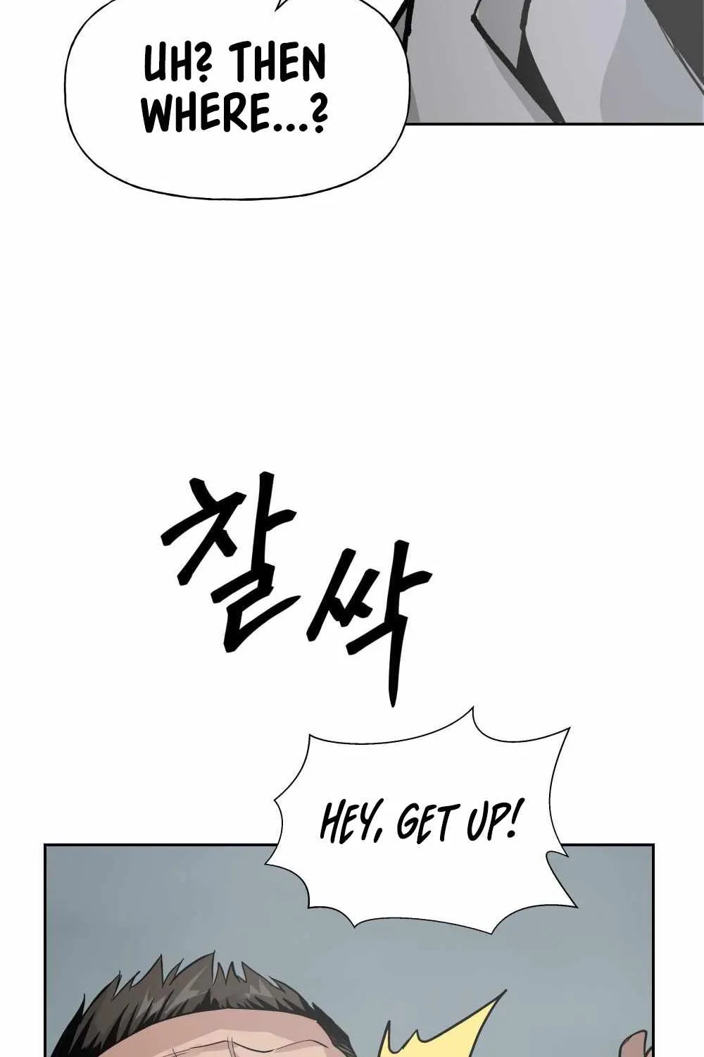 The Bully In-Charge Chapter 1 page 138 - 
