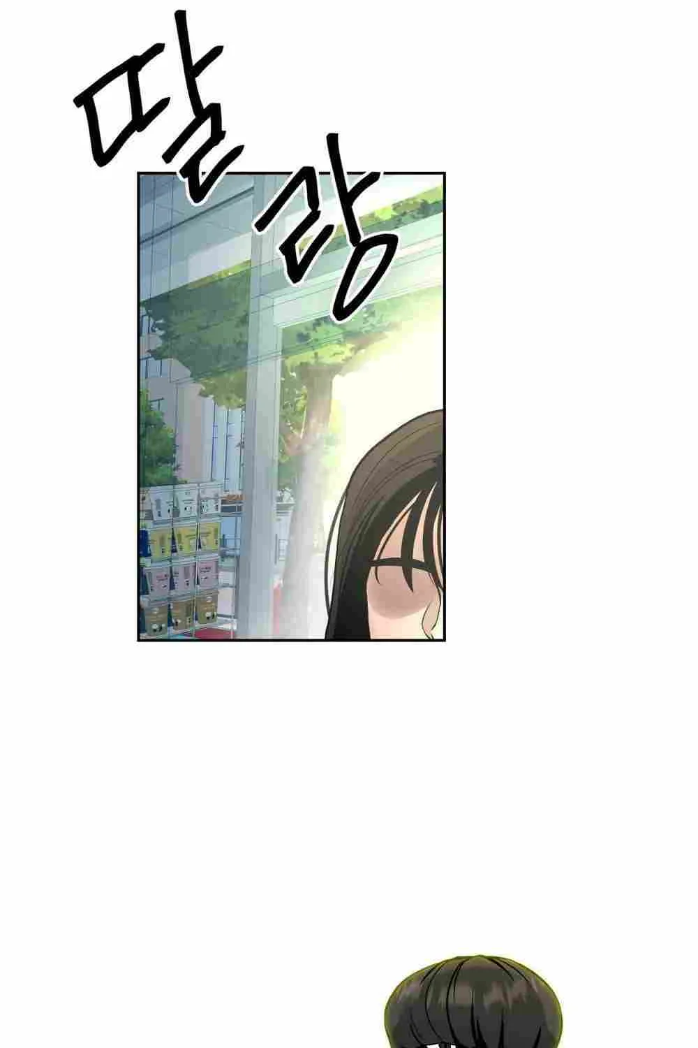 The Bully In-Charge Chapter 1 page 28 - 