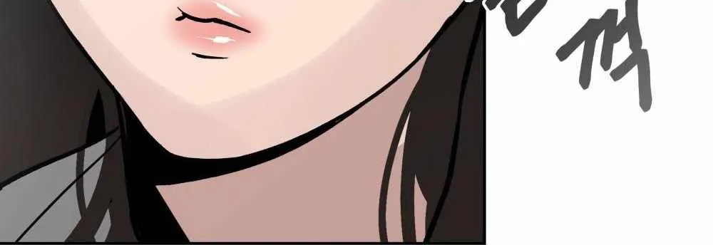The Bully In-Charge Chapter 1 page 46 - 