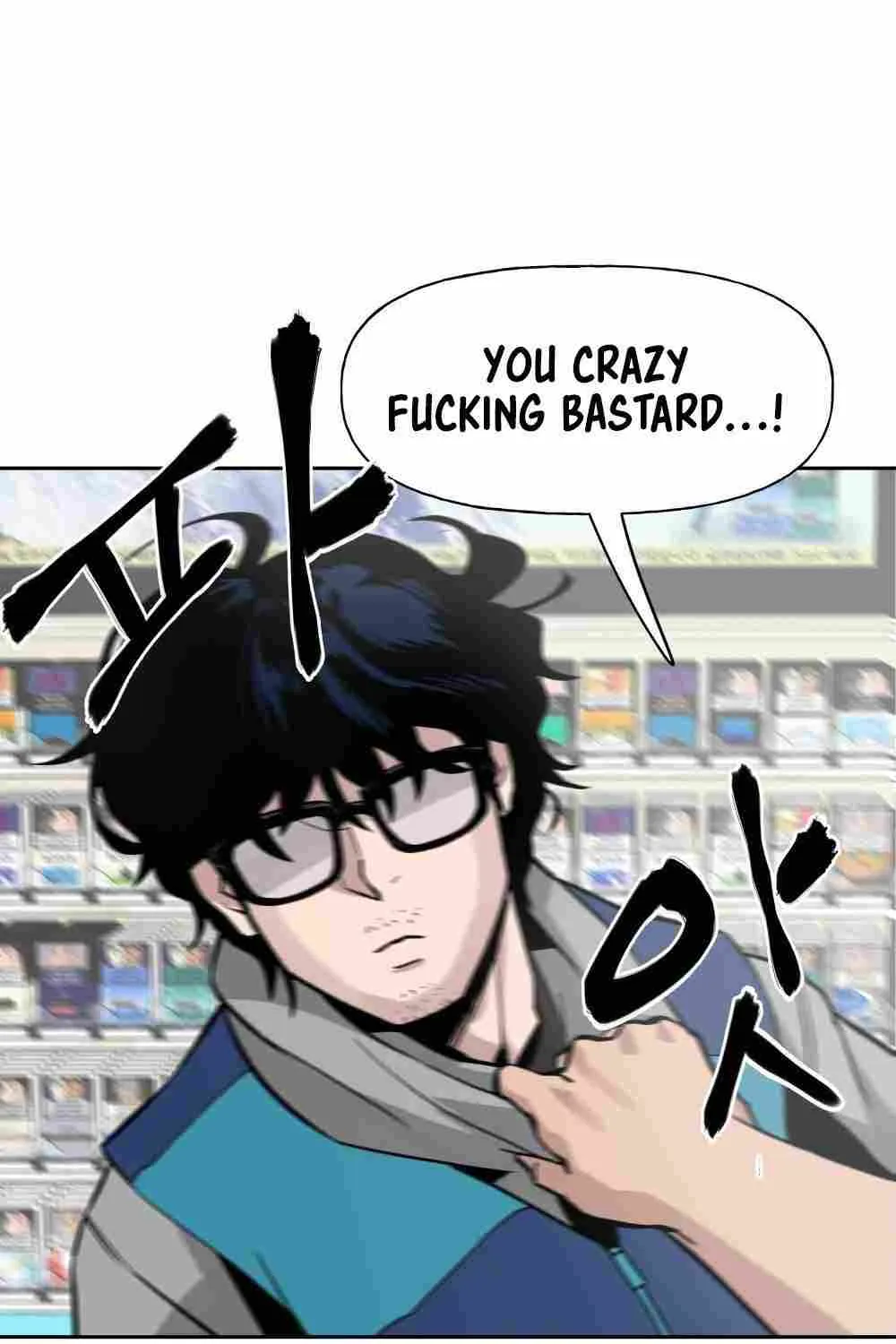 The Bully In-Charge Chapter 1 page 47 - 