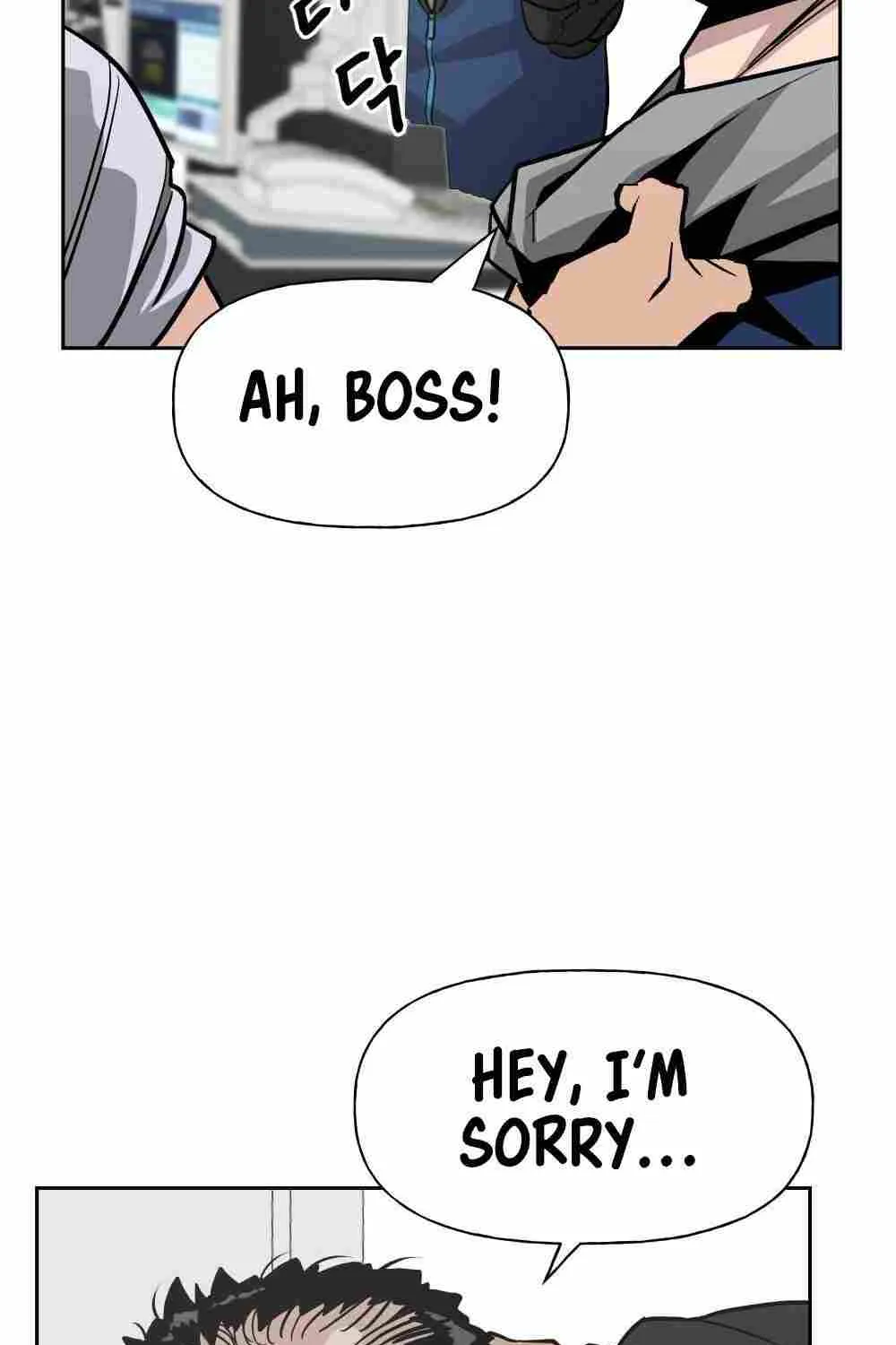 The Bully In-Charge Chapter 1 page 51 - 