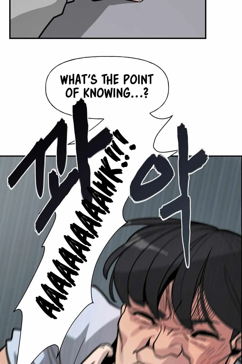 The Bully In-Charge Chapter 1 page 76 - 