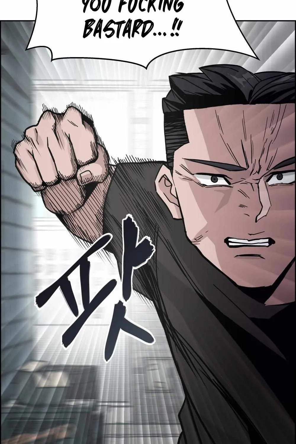 The Bully In-Charge Chapter 1 page 97 - 