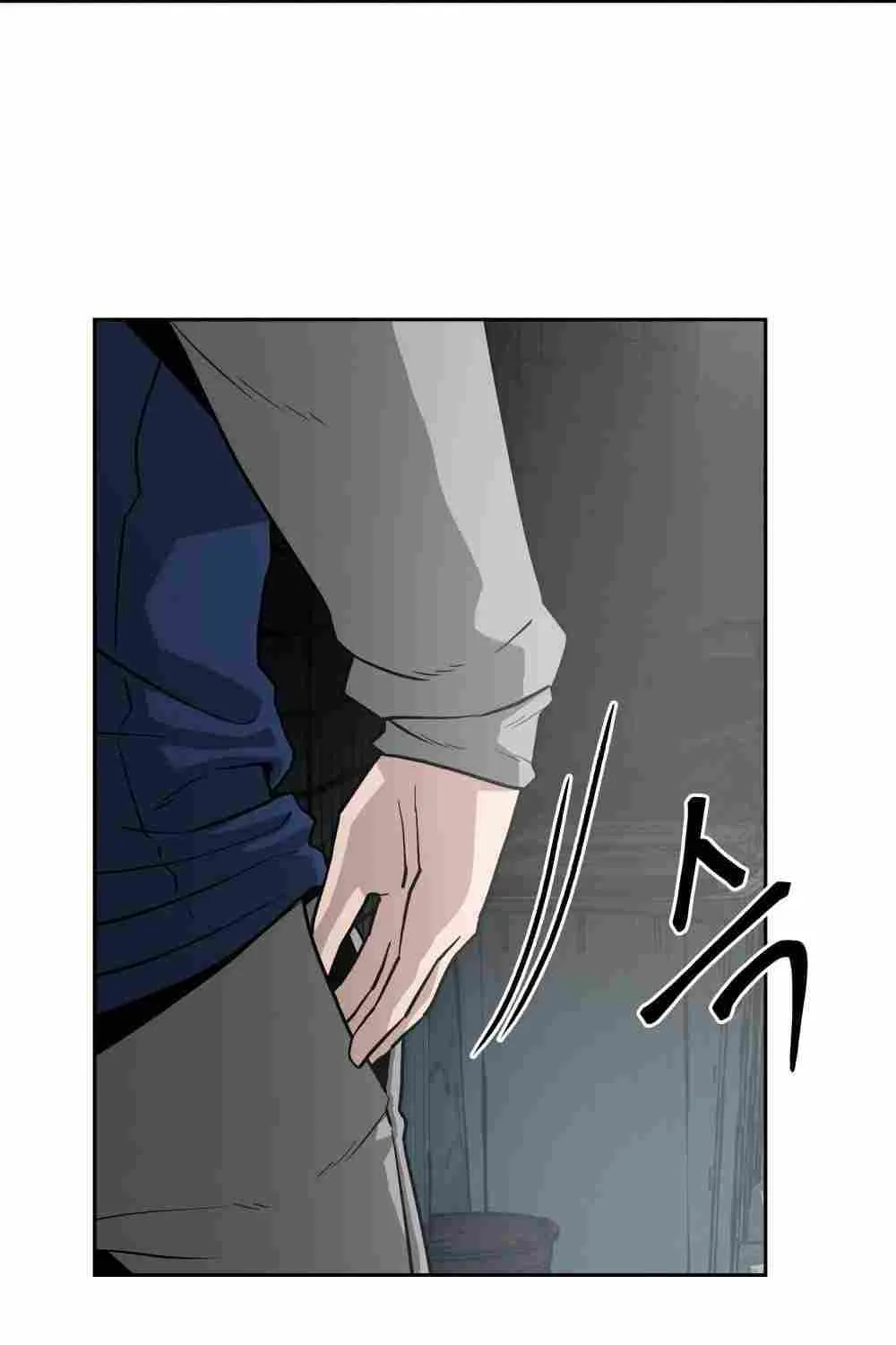 The Bully In-Charge Chapter 1 page 99 - 