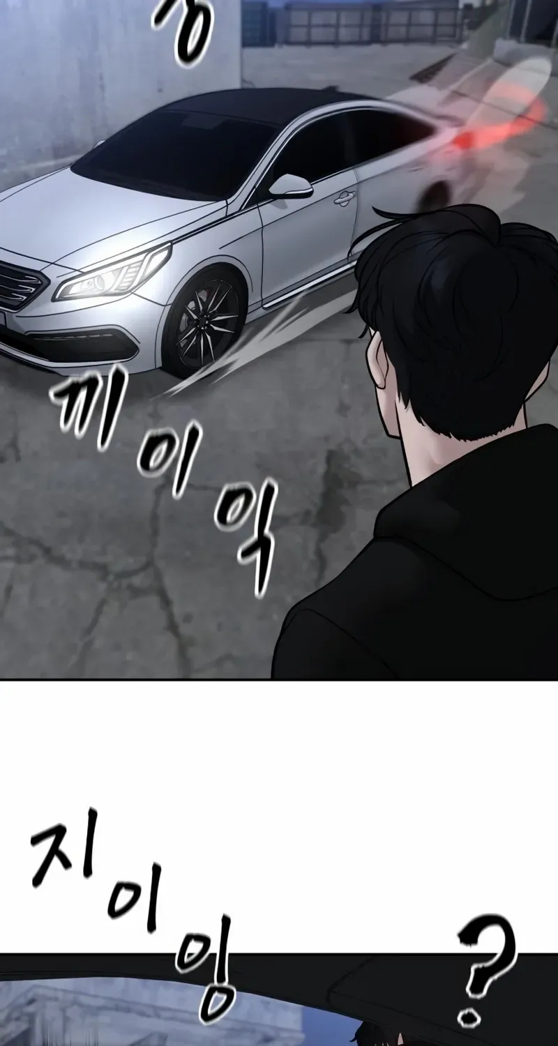 The Bully In-Charge Chapter 154 page 123 - 