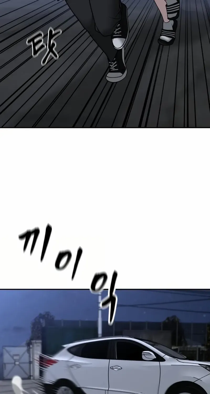 The Bully In-Charge Chapter 154 page 33 - 
