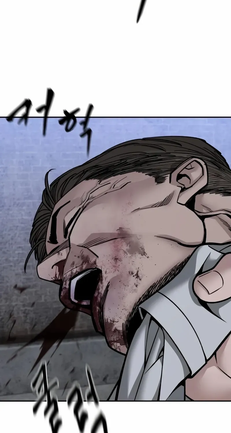 The Bully In-Charge Chapter 154 page 8 - 
