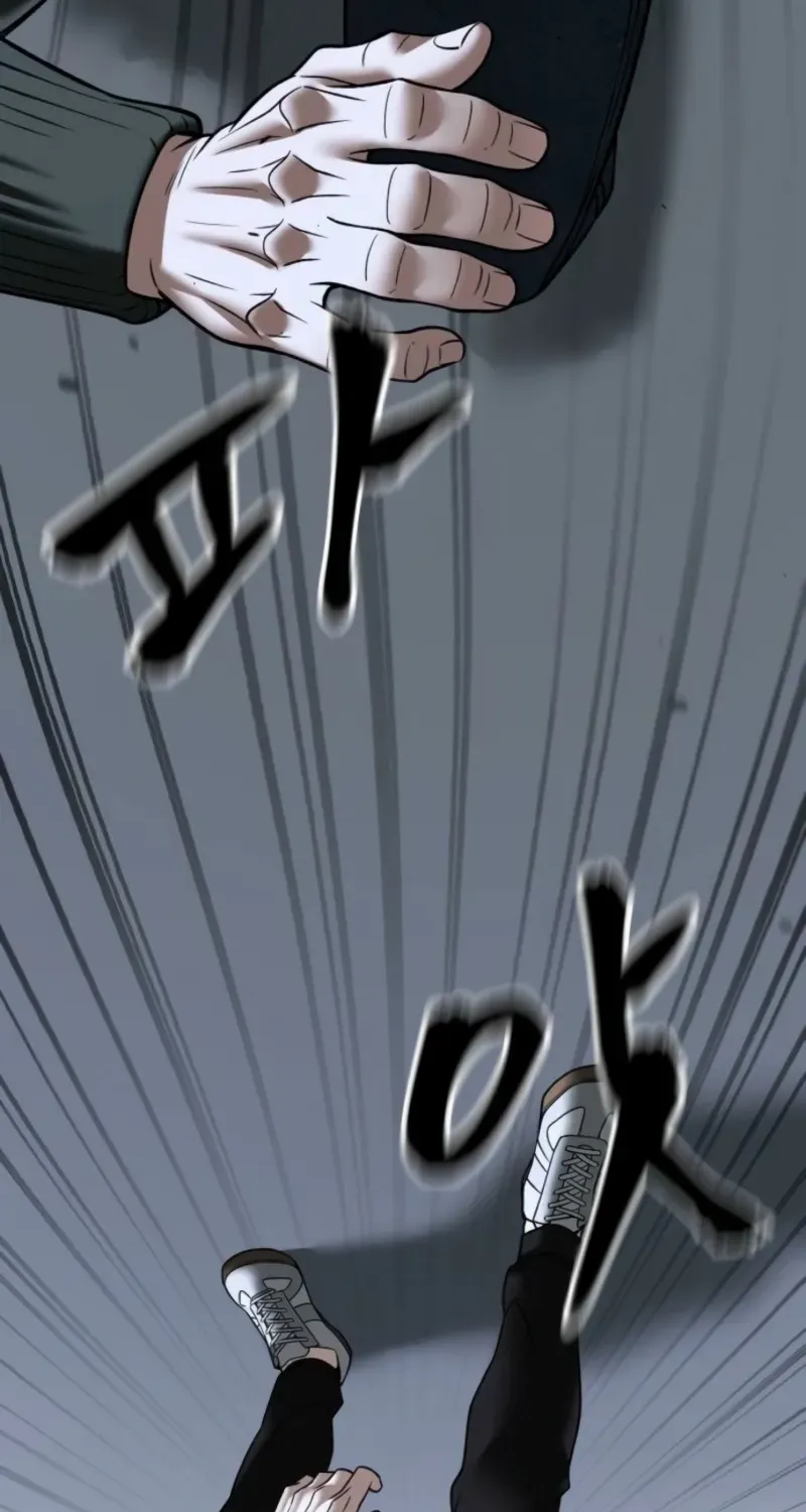 The Bully In-Charge Chapter 155 page 156 - 