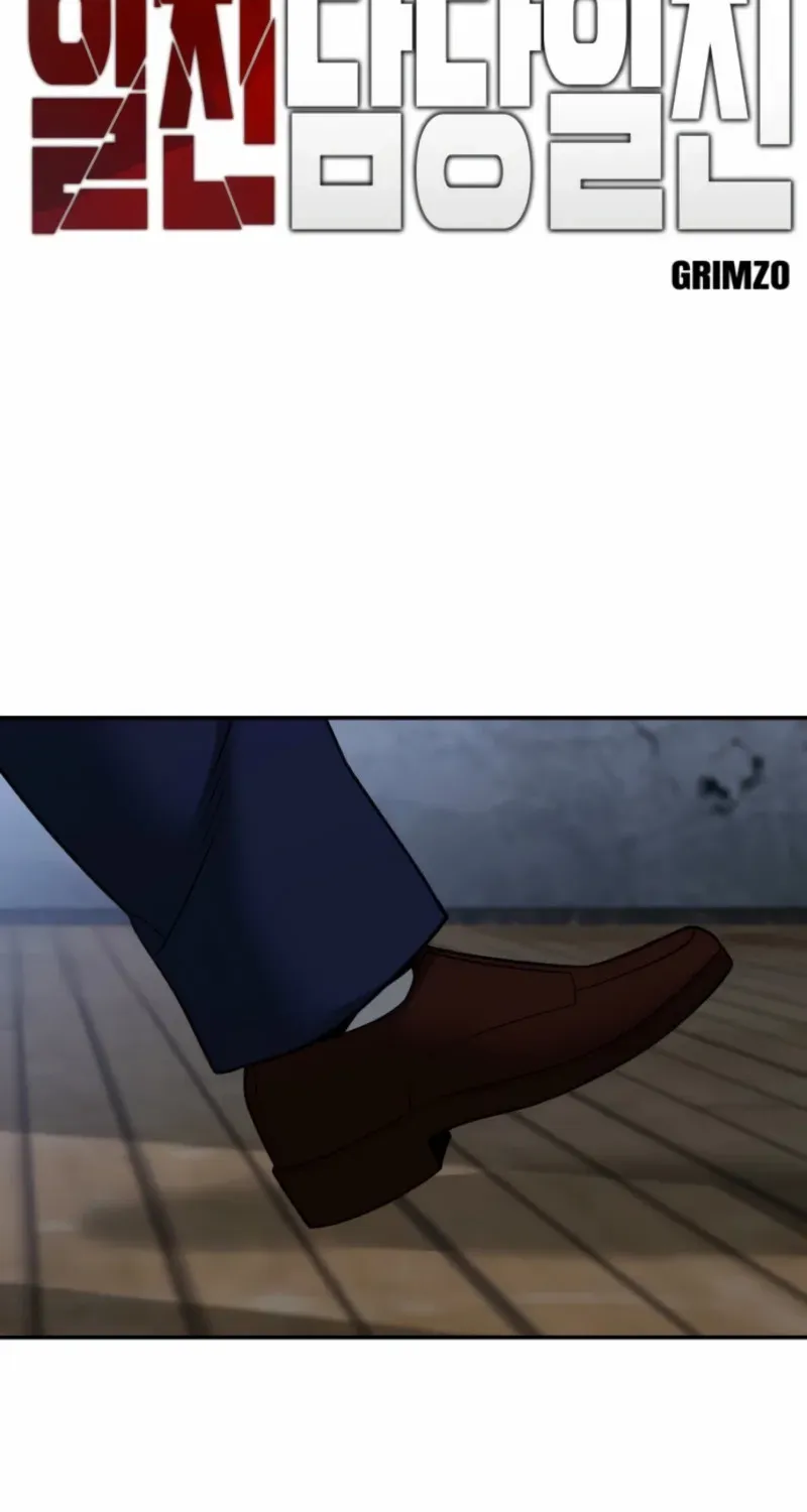 The Bully In-Charge Chapter 155 page 10 - 