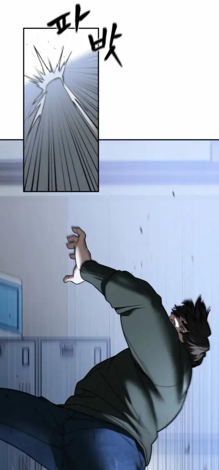 The Bully In-Charge Chapter 156 page 63 - 