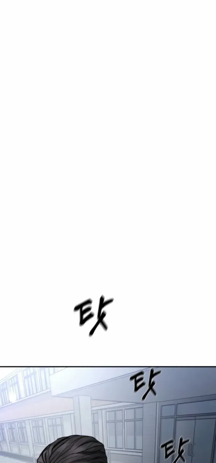 The Bully In-Charge Chapter 156 page 72 - 