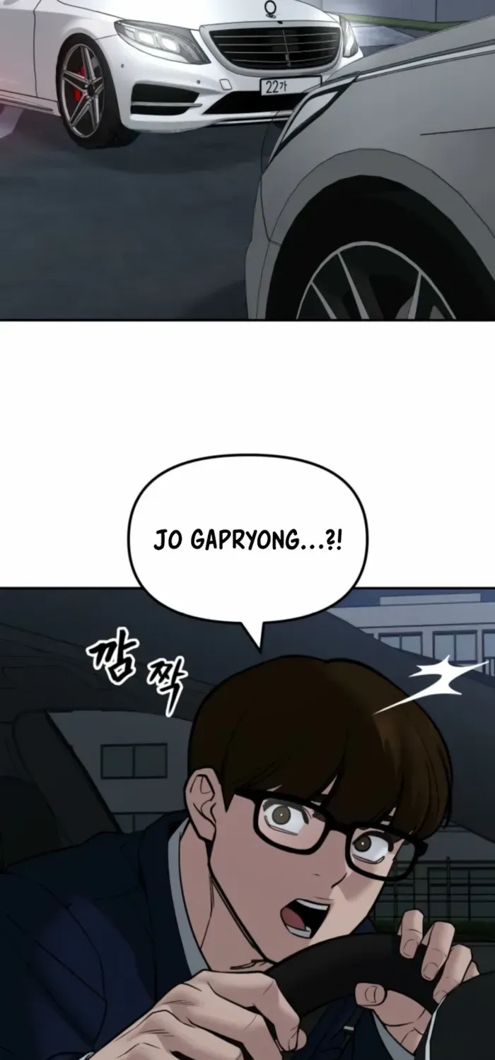 The Bully In-Charge Chapter 156 page 74 - 