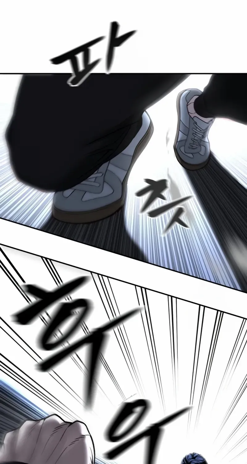 The Bully In-Charge Chapter 157 page 111 - 