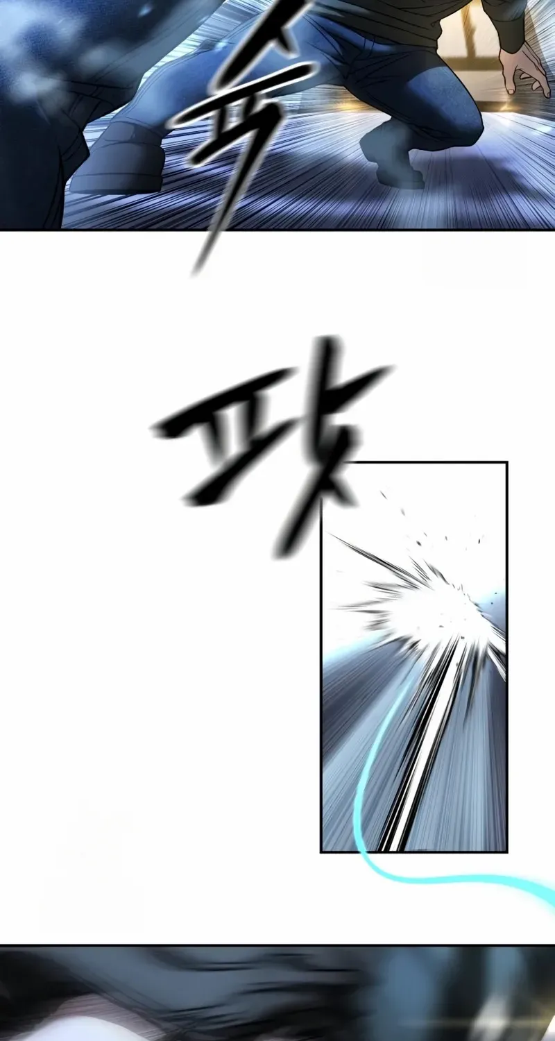 The Bully In-Charge Chapter 157 page 61 - 