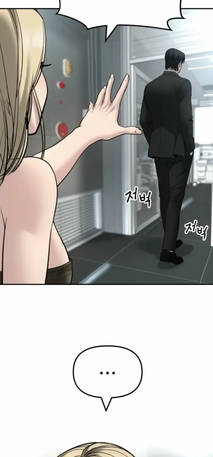 The Bully In-Charge Chapter 158 page 101 - 