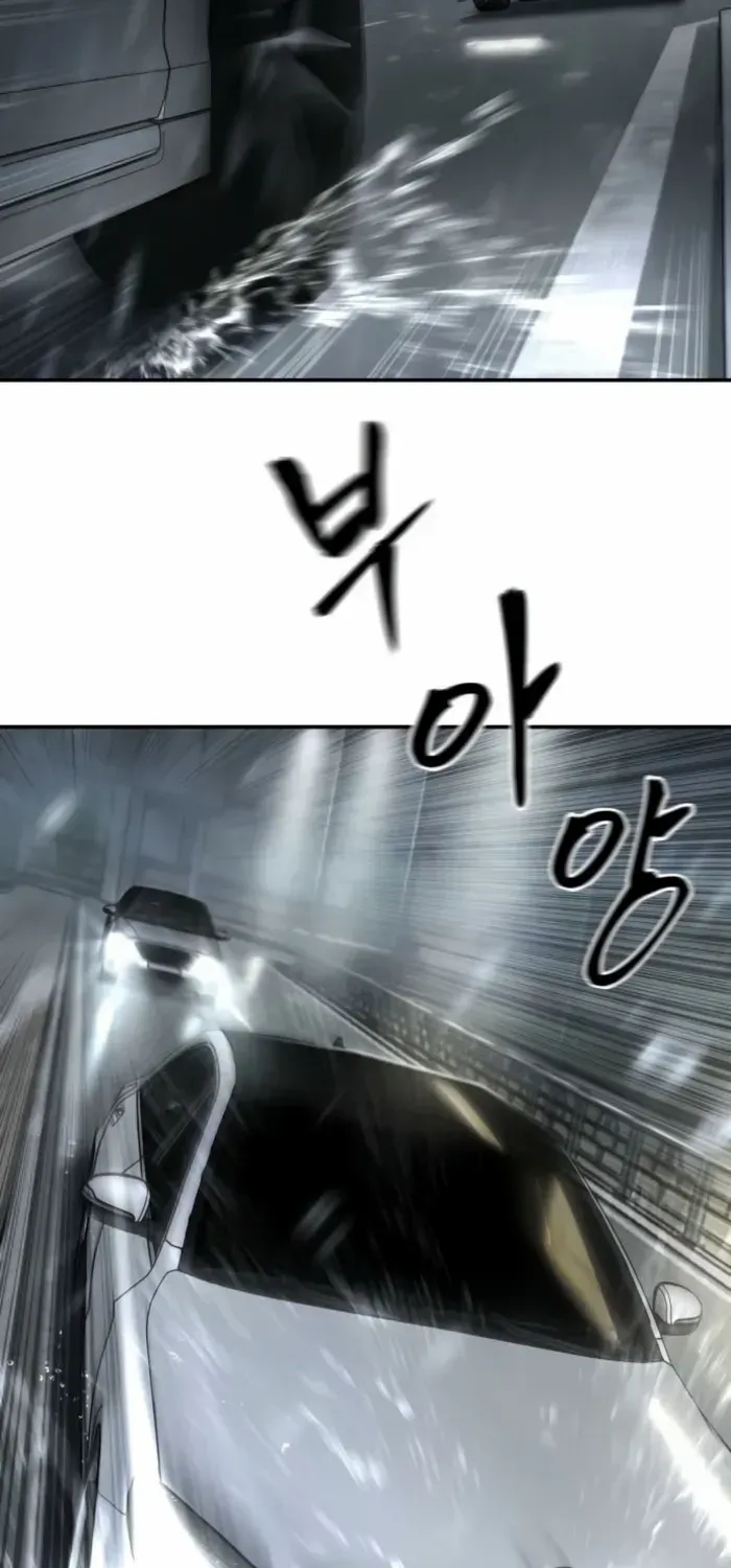 The Bully In-Charge Chapter 159 page 23 - 