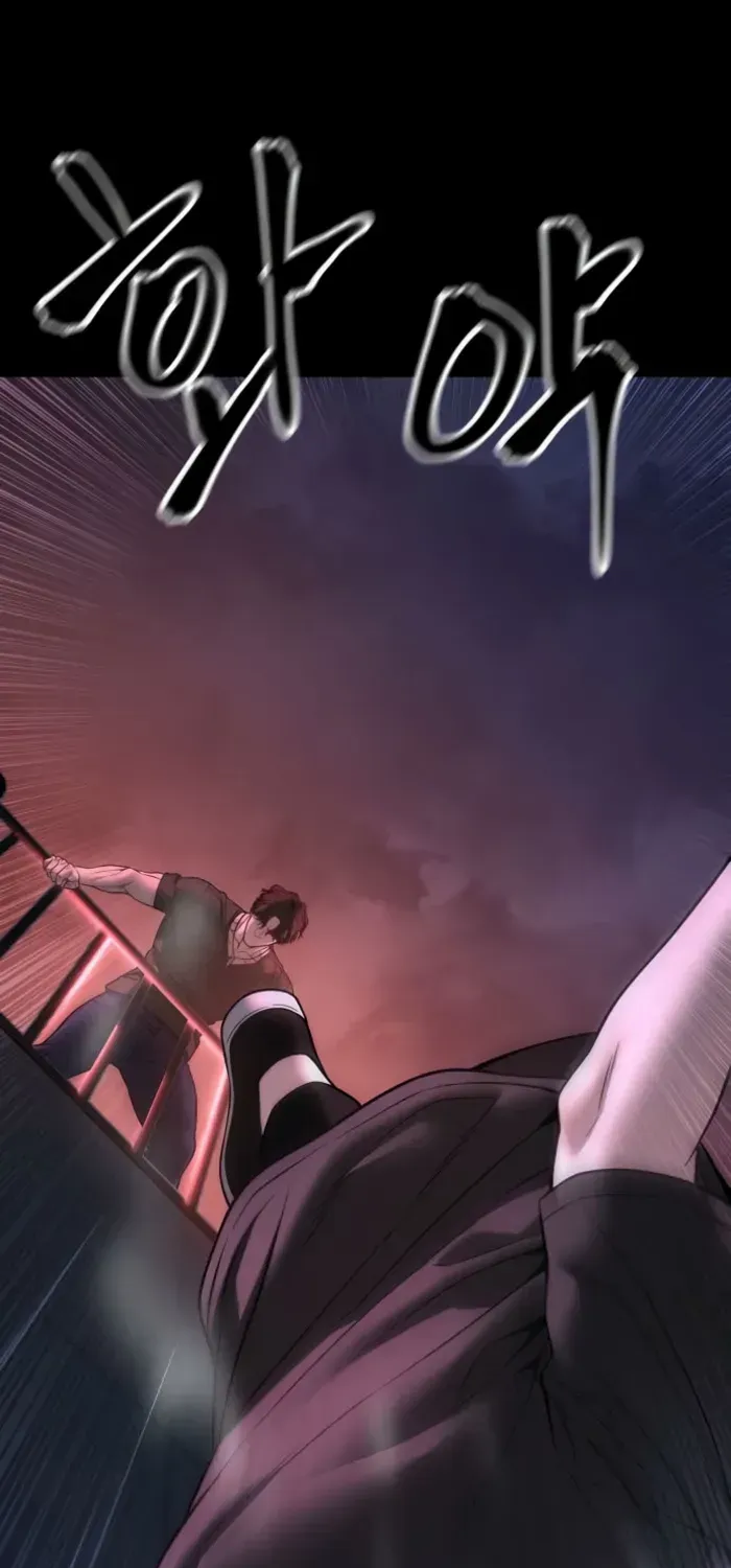 The Bully In-Charge Chapter 159 page 86 - 