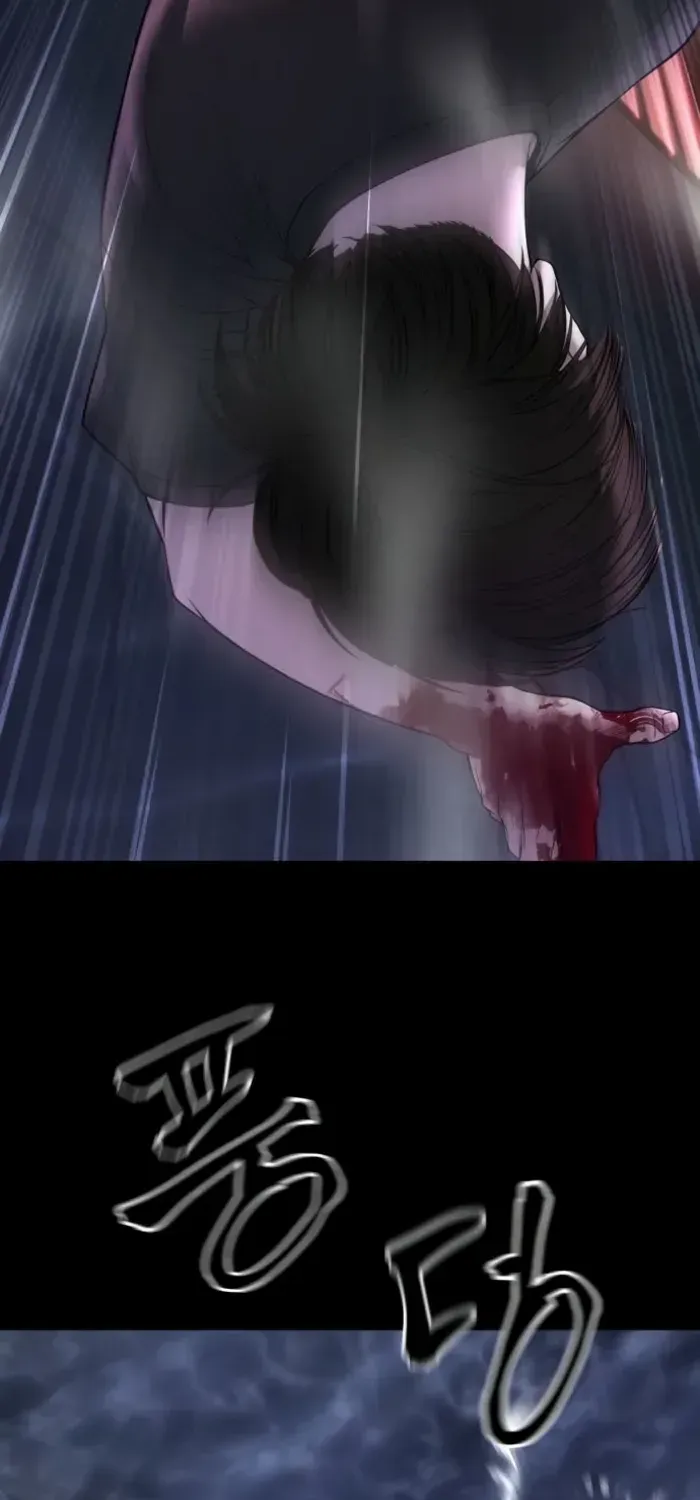 The Bully In-Charge Chapter 159 page 87 - 