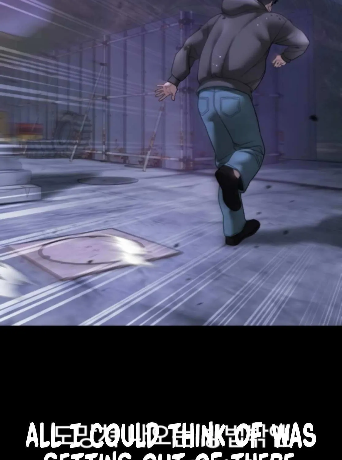 The Bully In-Charge Chapter 160 page 60 - 
