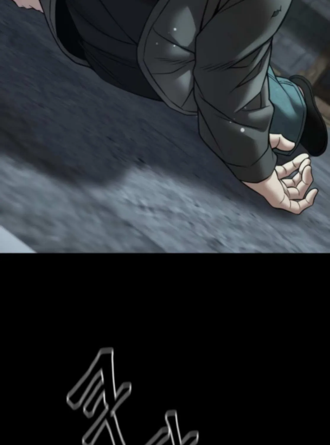 The Bully In-Charge Chapter 160 page 69 - 